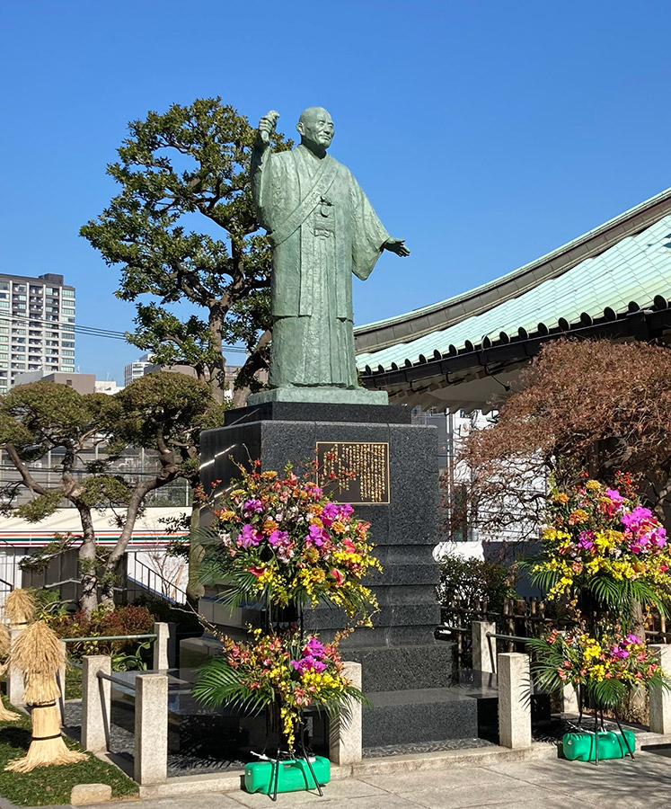 大恩師先生 銅像